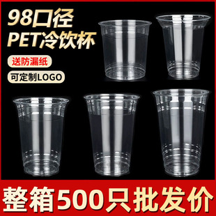 98�ڏ�һ�����̲豭���ȱ�pet���ʲ�����͸�������ins����̲豭