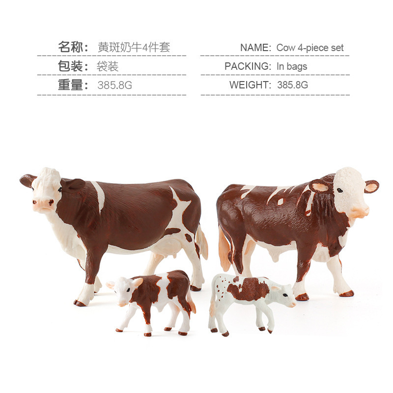 オリジナル工場直販子供用固体模擬動物モデル牛牛牧場固体家禽静的おもちゃの装飾品|undefined