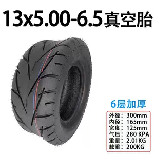 Elektrik skuter şini 13x5.00-6.5, 13 düym vakuumlu pnevmatik şin.