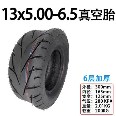Electric Scooter tire 13x5.00-6.5 vacuum tire 13 inch pneumatic tire (Elektrikli avtomobil şinləri)