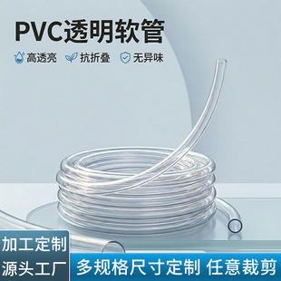 ͸��ˮ��pvcܛ�����w�ܷ����������ˮƽ�� ��ˮ��ˮ�������|�׹�