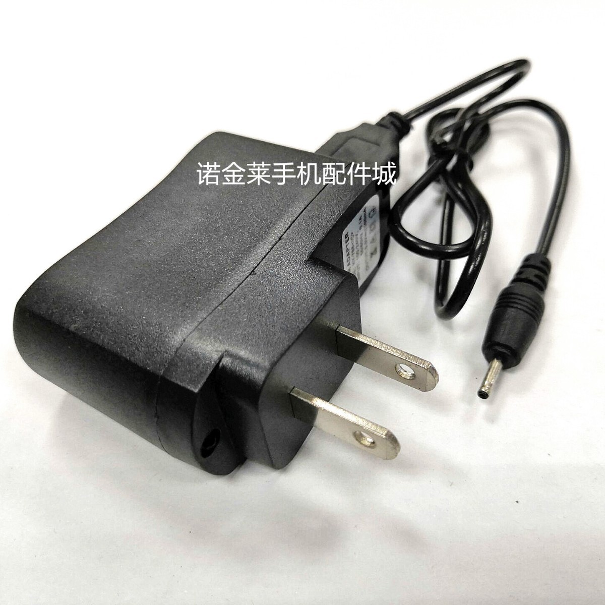 适用于MP3MP4玩具充电器6101充电器2.0小头线充老款手机适配器