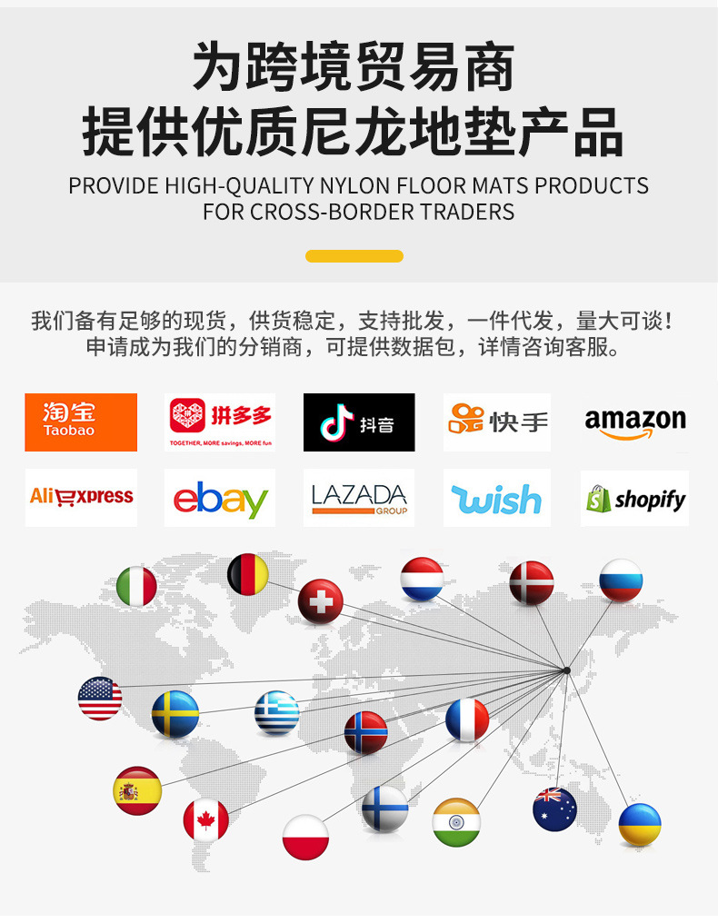 003超工尼龙印染垫详情页模版_25