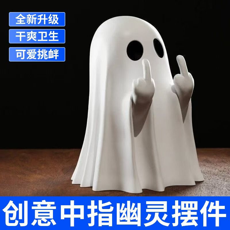 25 新しい軽蔑リトルゴーストクロスボーダーホットスタイルハロウィンクリエイティブビニール装飾品ホームガーデン装飾品卸売|undefined