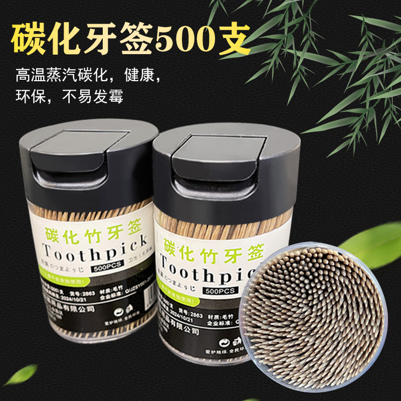 家庭用果物の署名の箱の中の桶は使い捨ての毛の竹の双頭の果物の竹のつまようじの炭素化の双頭の竹の細いつまようじを詰めます。|undefined