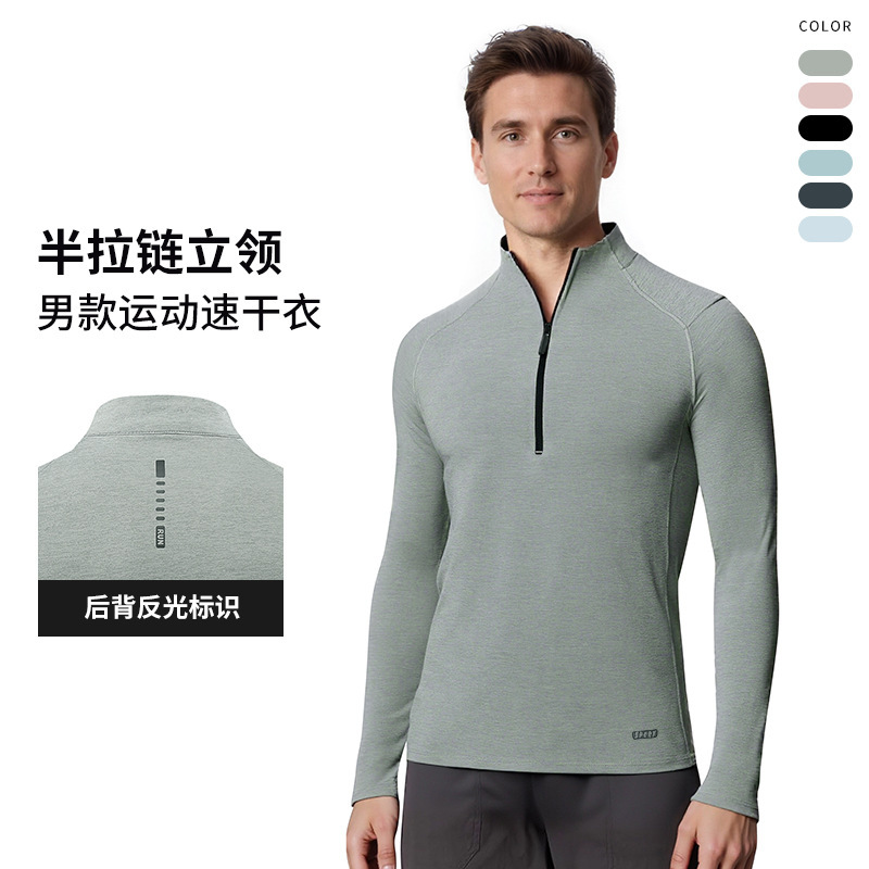 Cross-Border Trade Half-Zip Stand-Up Collar Sweatshirt Men's Long-Sleeved Base Layer Fitness Running Sports Elastic Quick-Drying Top