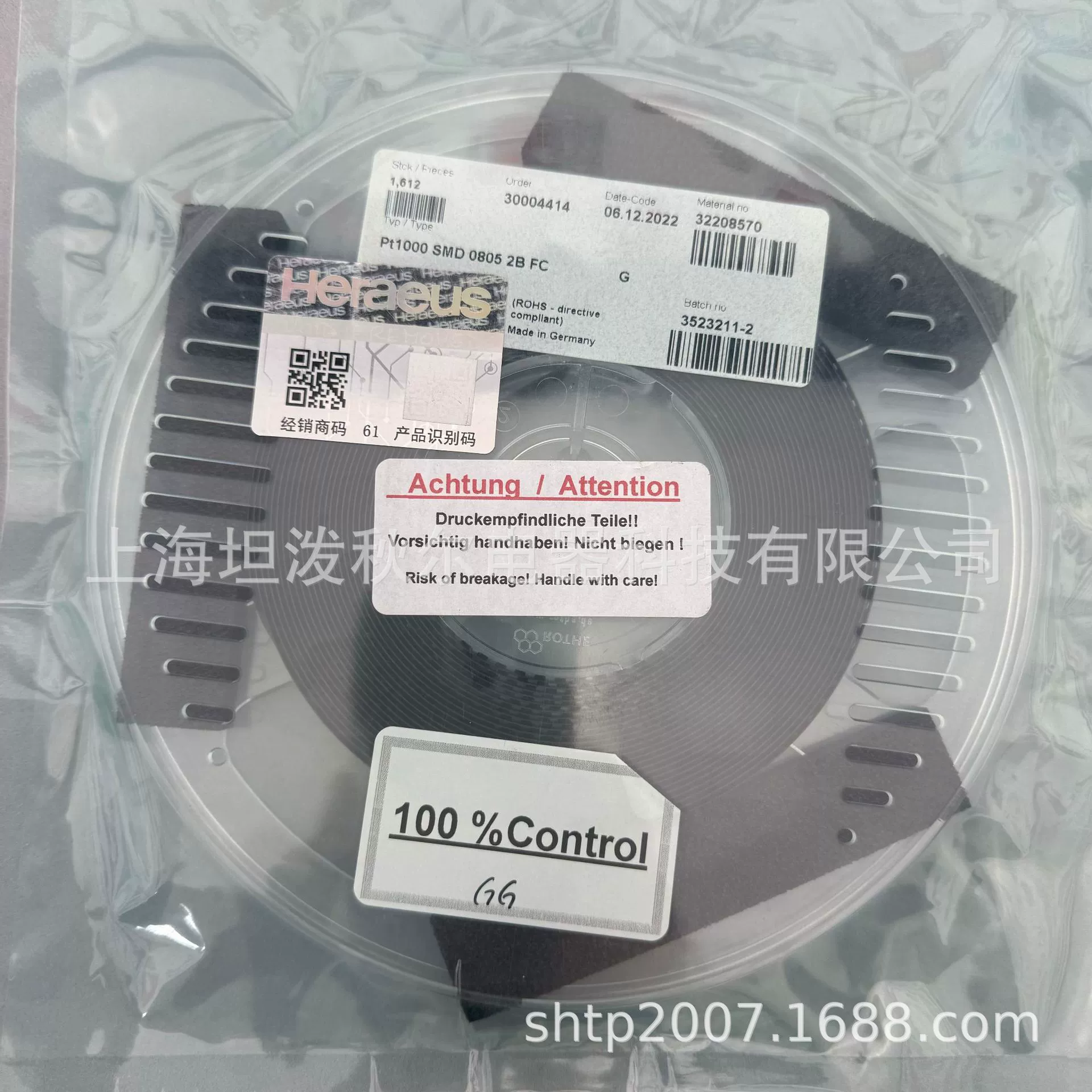 PT1000 платиновый резистор односторонний SMD патч 0805 инкапсулированный 2B элемент датчика температуры класса 32208570