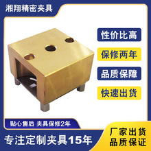電極座夾極架51X51方型黃銅夾頭 夾持座銅公座CNC主軸黃銅夾頭