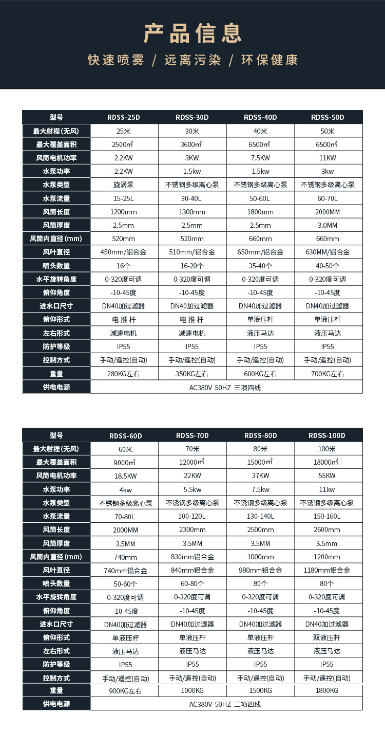 详情5.jpg