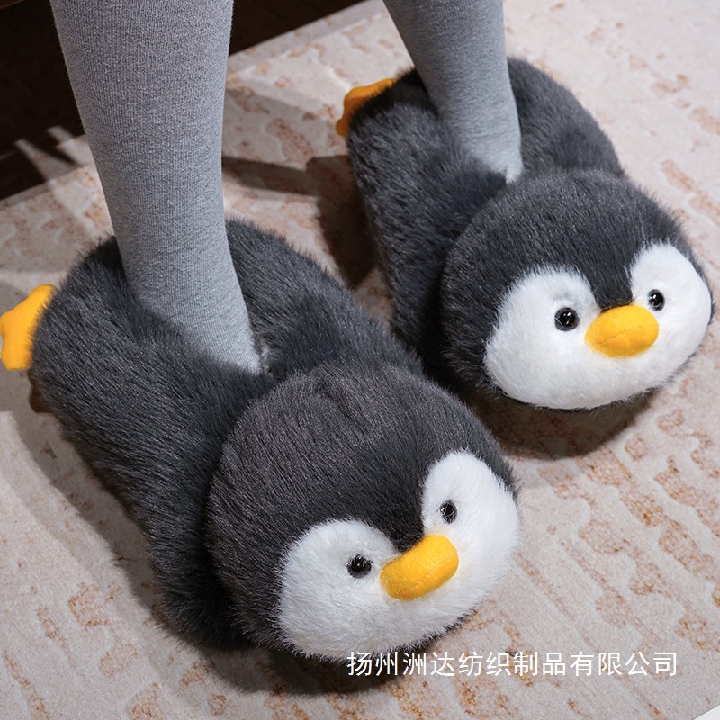 Cartoon transfronterizo pingüino zapatos para el hogar zapatillas de oficina de niñas zapatillas de algodón zapatillas de peluche para niños zapatillas de calentamiento gruesas