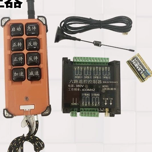 Беспроводной пульт дистанционного управления на роликовой стойке, промышленный многофункциональный инвертор, пульт дистанционного управления скоростью LGW-W6 RX380V220V