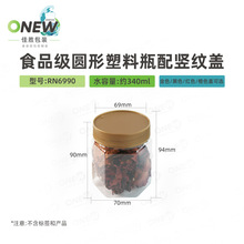 ����ƿ�����ܷ��͸������ƿʳƷ�����I�wș�Ļ����ǹ���s�Z