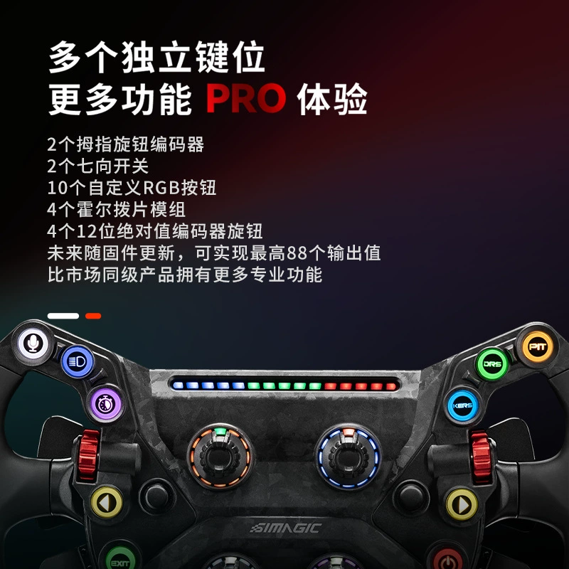 Рулевое колесо SIMAGIC GT Neo, корпус из углеродного волокна в стиле Formula GT, открытая система, двойные сцепные лепестки