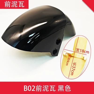 Suitable for the New National Standard Electric vehicle fender - b02-front-mudguard-black