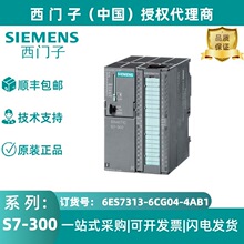 ���T��313C-2 DP CPUģ�K6ES7313-6CG04-4AB1������ԭ�b�F؛