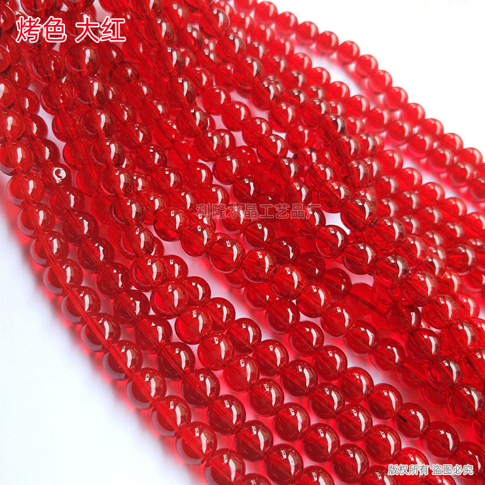 光珠烤色 大红.jpg