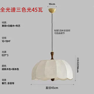 Restaurante de tela francesa Zhonggu estilo retro Nanyang estilo retro patrón de lámparas antiguas lámparas artesanía romántica lámpara de madera sólida
