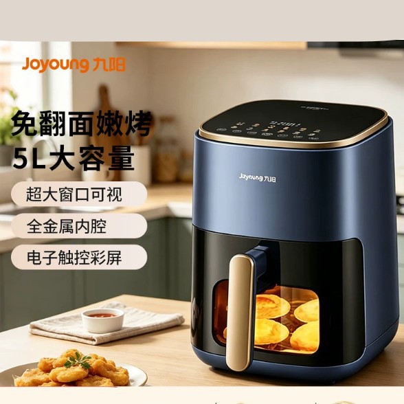 Jiuyang 비주얼 지능형 스팀 텐더 프라이팬 냄비 가정용 5L 용량 감자 칩 기계 전기 프라이팬 KL50-V552