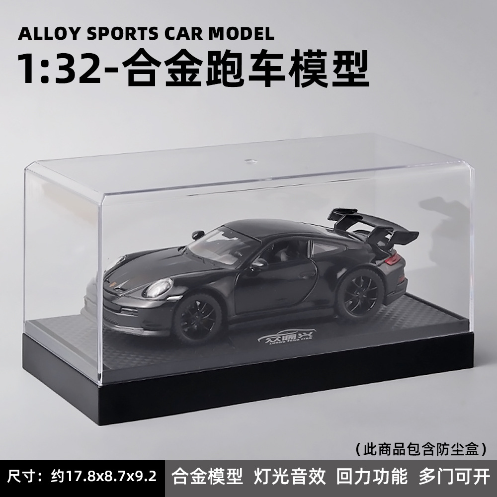 Zhongyuanxing 1:32 acrílico cubierta de polvo aleación modelo coche deportivo Tire hacia atrás el sonido y la luz juguete decoración transmisión en vivo recomendar