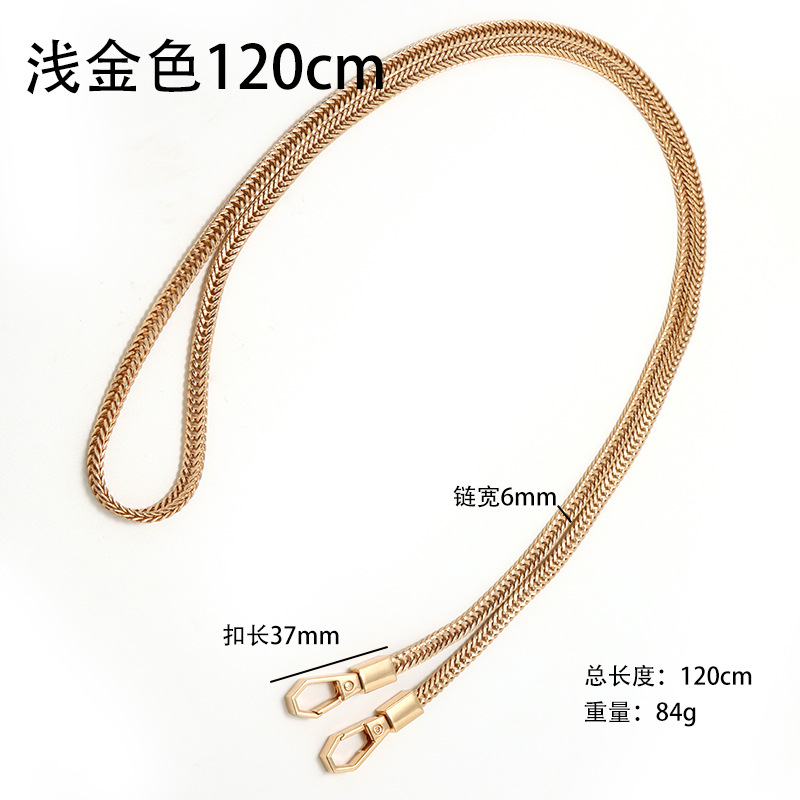 Cadena de repuesto para bolso cadena plana tipo serpiente cola de zorro correa metálica para hombro estilo simple