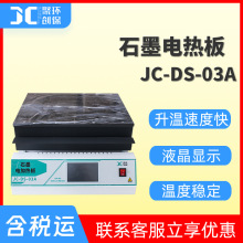 ʯī늼ӟ�� ��������͸��g�����|�͸ߜ� ʯī늟��