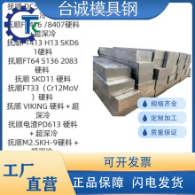 模具钢9CrWMn SKS3 Cr12Mo1V1圆棒K460 YK30圆钢O1油钢 DF2 2510