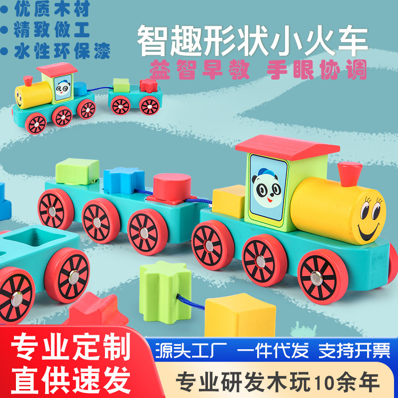 Tren de madera infantil educación temprana intelectual desarrollo de Monty educativo divertido juego interactivo padre-hijo juguetes para niños