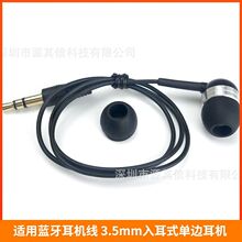 �m���{�����C�� 3.5mm���ʽ��߅���C �{�����ö��C���ص���ɭ��