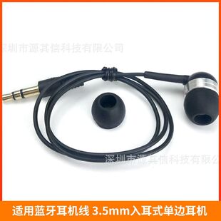 �m���{�����C�� 3.5mm���ʽ��߅���C �{�����ö��C���ص���ɭ��