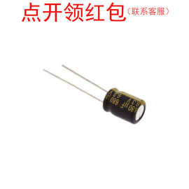 EEUFM1H220 22uF 50V ±20% D5x11mm 松下较低阻抗铝电解电容