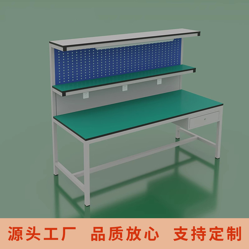 防静电工作台厂家带灯检验台维修台车间流水线操作台钳工工作台