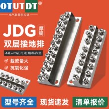 JDG�Ӻ��~�Ŵ�����p�ӽӾ��ӵض�����A/B/C-4/6/8/10/12/14/16λ