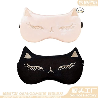 跨境亚马逊可爱猫咪儿童睡眠眼罩仿真丝睡眠眼罩可调节遮光护眼罩