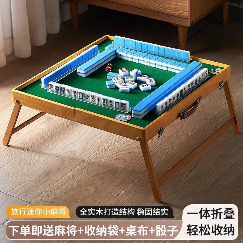 Outdoor Portable Mahjong Travel Folding Mahjong Table Set with Handle, Made of Solid Wood, Suitable for Travel and Camping, Small Mahjong Set