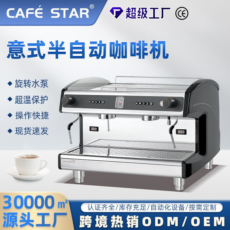 Nueva máquina de café semiautomática italiana de doble cabeza, bomba rotativa conveniente, extracción de alta presión comercial de acero inoxidable, automática