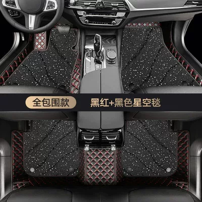Suitable for Wuling Hongguang Ayaqaltılar (Kovriklər) - see-details-double-layered-regular-model-black-and-red-floor-mats-black-starry-sky-blanket