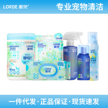 LORDE�ﶵȫϵ�Ќ�����ϴ���׌��������o���F������Ʒ