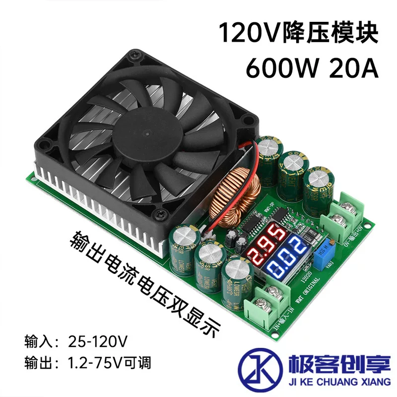 Питание, модуль, 600W, высокая мощность, 120V, 100V, 96V, 84V
