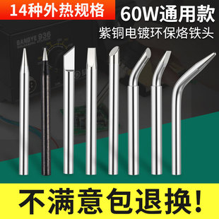 60WʽF^hoUFF^Rб늺^