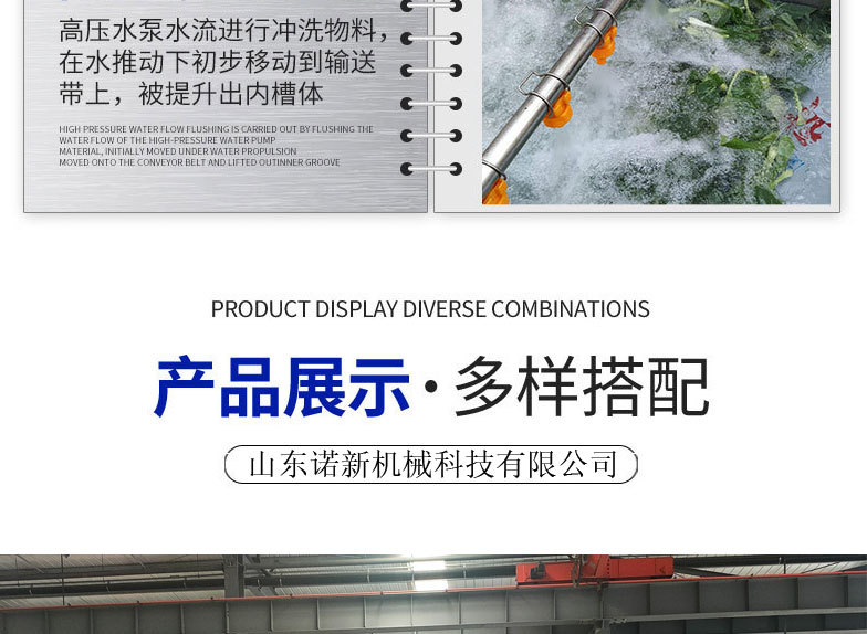 凈菜流水線1_10.jpg