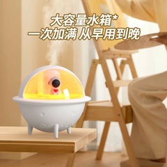 Space ball humidifier USB desktop colorful night light air purification and hydration mini small space capsule humidifier