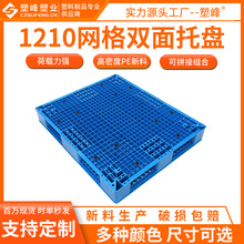 1210܇бP Wpz1200*1000*150mm؛܉|