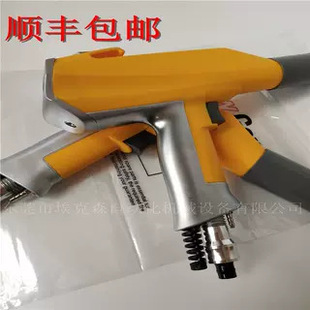 Jinma Electrostatic Powder Spray Gun Shell Gm03 Spray Machine Intelligent Manual Spray Gun Handheld Powder Spray Gun Shell Accessories