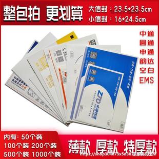 �Aͨ�հ��ŷ���f���ļ��ŷ�EMS�°��ļ���ͨ���f���]����f����