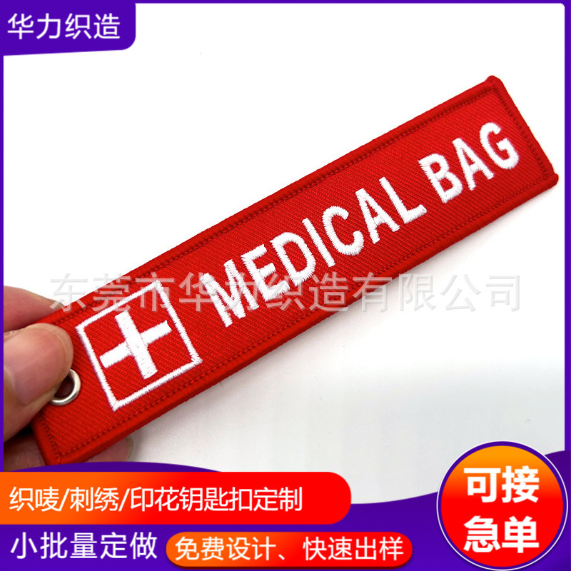 Computer Embroidery Double-Sided Embroidered Fabric Strip Pendant Woven Label Keychain Custom Text Embroidery Logo Aviation Keyring Computer Embroidery Double-Sided Embroidered Fabric Strip Pendant Woven Label Keychain Custom Text Embroidery Logo Aviation Keyring