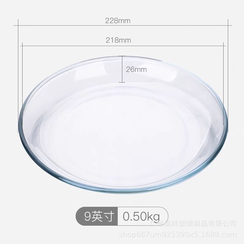 9 인치 라운드 강판 1*12