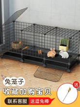 围栏兔子笼子室内专用防喷尿大号养殖荷兰猪窝豚鼠房子别墅带托盘