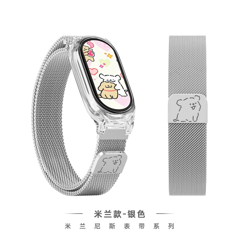 Ремешок для часов (Xiaomi Mi Band 10) прозрачная оболочка + магнитная металлическая лента Milan Mesh, лазерная гравировка