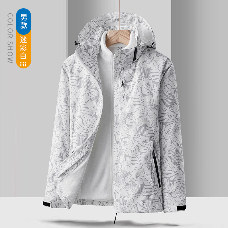 Jacketa de asalto 3 - en - 1 para hombres y mujeres, dos piezas desmontables a prueba de viento, impermeable y cálido, abrigo al aire libre para parejas de montaña image 13