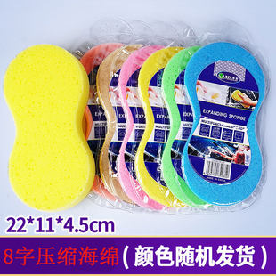 Sponge big waxed hygienic bath sponge for car